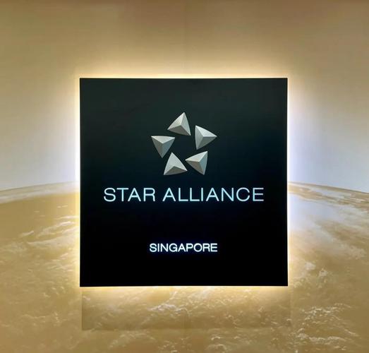 星空联盟金卡会员特权全解析